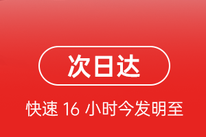 呼伦贝尔海拉尔航空物流航空货运 航空货运