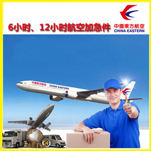 呼伦贝尔海拉尔航空物流公司谈空运的四大作用是什么